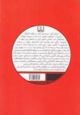 چگونه کمال گرا نباشیم
